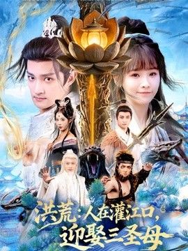 志愿军：存亡之战