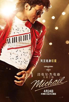 利刃出鞘2